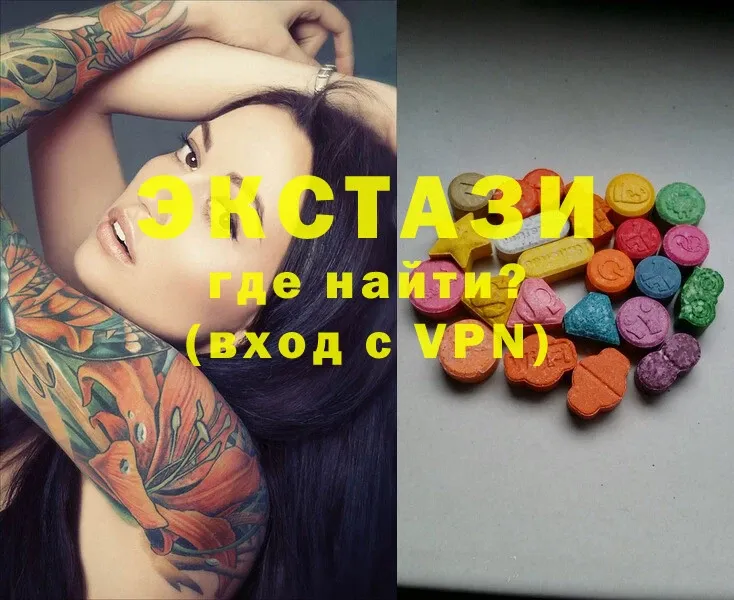 ЭКСТАЗИ MDMA  kraken ТОР  Камышлов  купить наркотик 