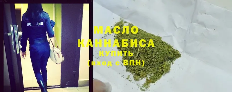 ТГК Wax  купить наркотики сайты  площадка состав  Камышлов 